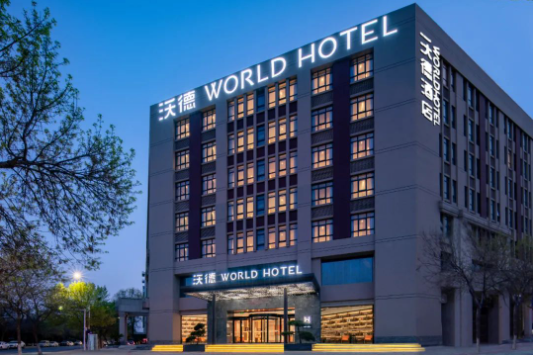 沃德酒店荣获非凡酒店节·2024年度杰出城市特色奖(图4)