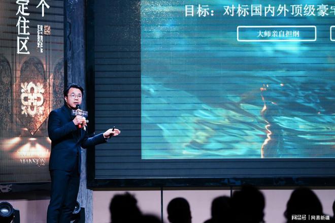 悦来·天境以五星级酒店式住区开启乌鲁木齐人居革新时代(图6)