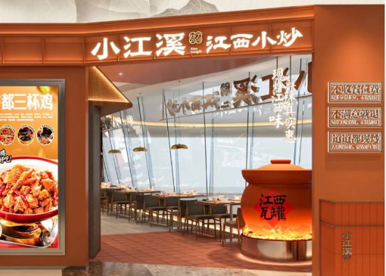 全国600+标杆商场最新开关店报告来了！(图18)