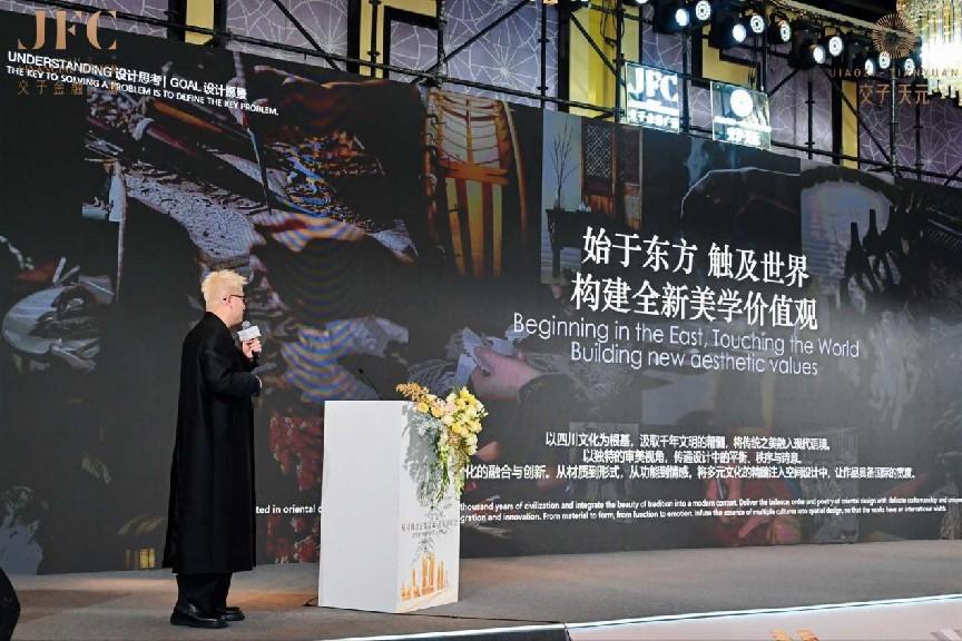 对话陈建中探索专属JFC的“一宅千面”(图3)