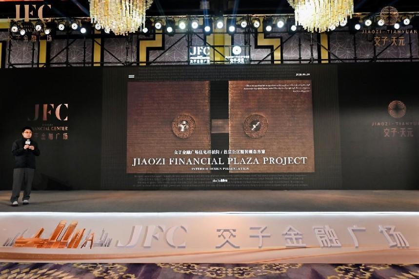 对话陈建中探索专属JFC的“一宅千面”(图4)