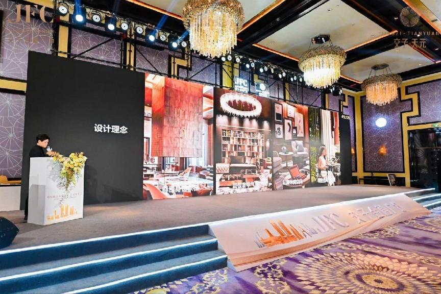 对话陈建中探索专属JFC的“一宅千面”(图6)
