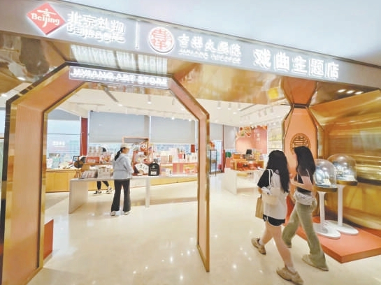 content=te(图2)