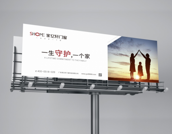 一线门窗十大品牌：家亿轩门窗品质标杆高端生活的新选择(图5)