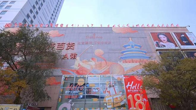 西北标杆商场又变了没想到还能这样调改！(图13)