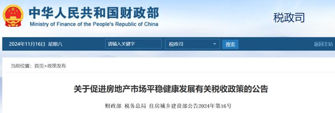 王炸出场！保利手握“爽文剧本”刷新三亚豪宅天花板！(图1)
