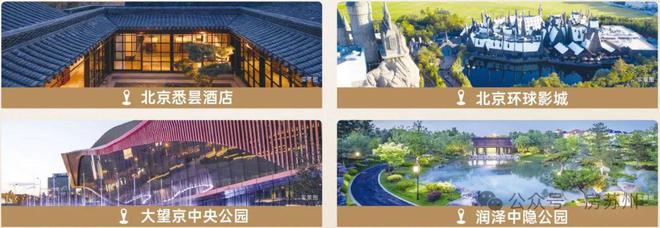 2024吴风宸樾府售楼处-网站-楼盘百科-最新资讯-苏州房天下(图4)