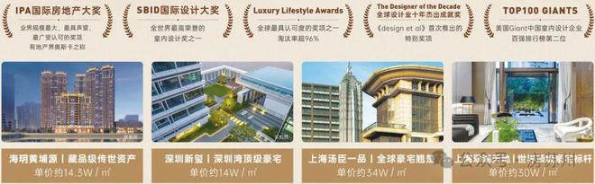 2024吴风宸樾府售楼处-网站-楼盘百科-最新资讯-苏州房天下(图5)