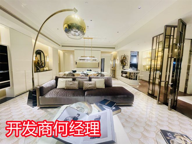 金地环湾城属于什么档次金地环湾城属于高档小区还是低档小区(图5)
