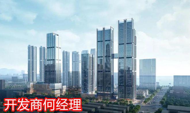 金地环湾城属于什么档次金地环湾城属于高档小区还是低档小区(图1)