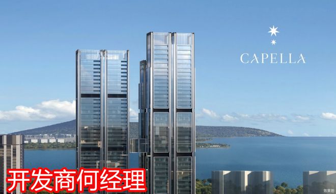 金地环湾城属于什么档次金地环湾城属于高档小区还是低档小区(图4)