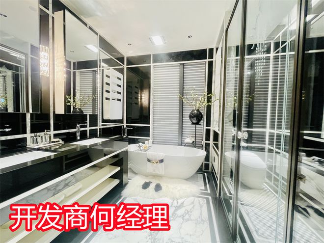 金地环湾城属于什么档次金地环湾城属于高档小区还是低档小区(图6)