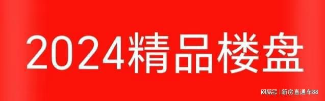中海甲叁號院·售楼处电线小时热线电话(图1)