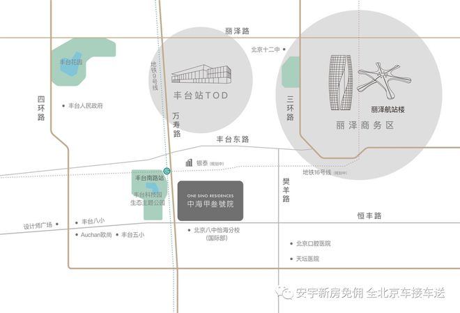 中海甲叁號院·售楼处电线小时热线电话(图3)