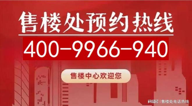 ◈华润映江润府华润映江润府售楼处发布：打造高品质社区!(图1)