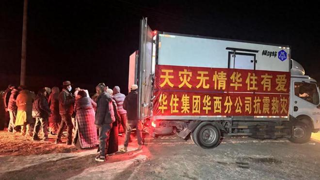 华住为西藏抗震救灾人员提供免费住宿爱心接力再升级(图1)