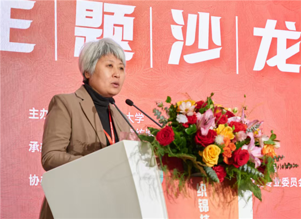 以现代商业模式来继承发展这场“织锦技艺与创新发展”主题沙龙干货满满！(图2)