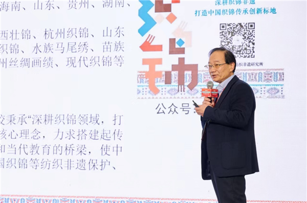 以现代商业模式来继承发展这场“织锦技艺与创新发展”主题沙龙干货满满！(图4)