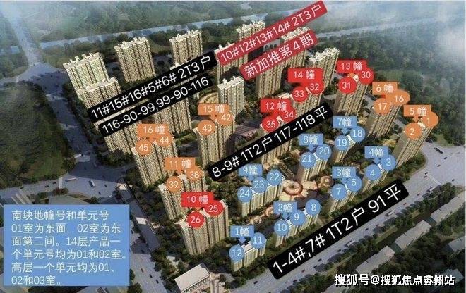 光明金山府(售楼处)-光明金山府售楼中心首页网站-2024欢迎您-楼盘详情(图2)