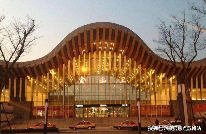 光明金山府(售楼处)-光明金山府售楼中心首页网站-2024欢迎您-楼盘详情(图3)