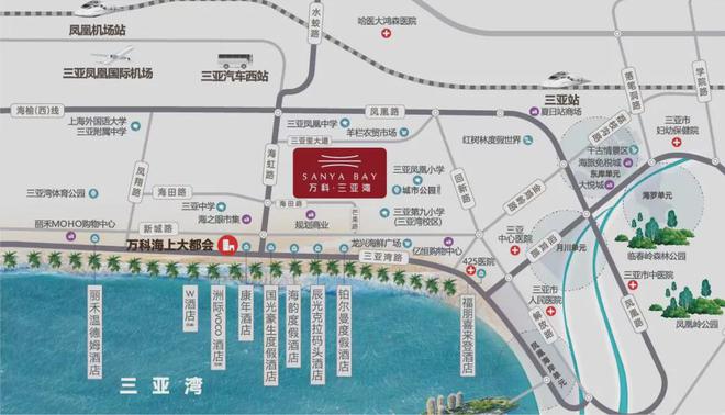 2025三亚湾丨万科·三亚湾售楼处丨万科·网站丨楼盘百科(图1)