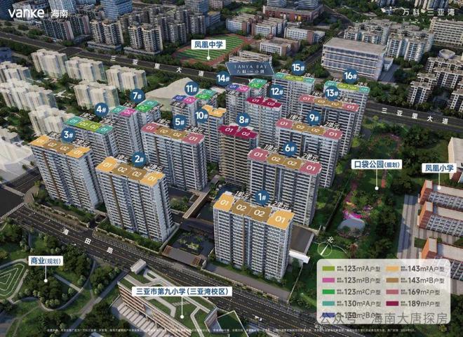 2025三亚湾丨万科·三亚湾售楼处丨万科·网站丨楼盘百科(图3)