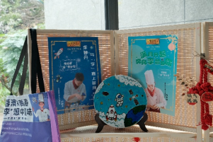 可持续“李”想计划李锦记“有意思有温度的厨房”亮相成都环保志愿者月启动仪式(图1)
