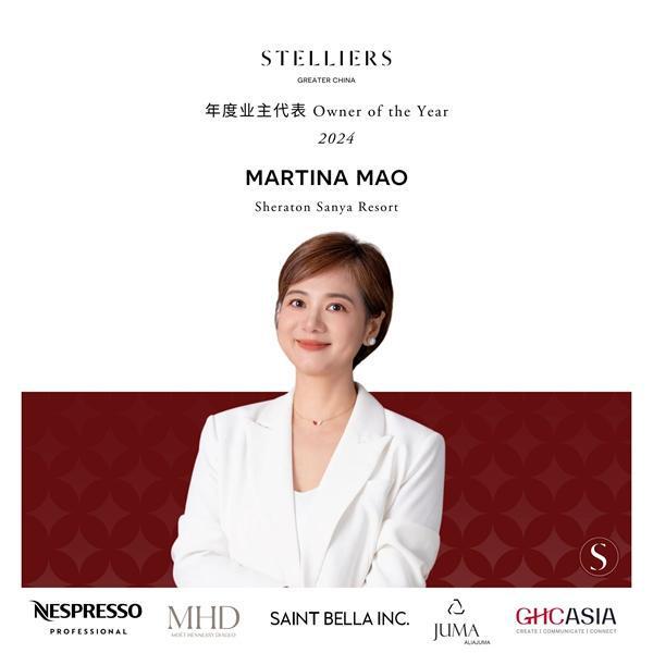 三亚喜来登度假酒店副总经理毛颖华获Stelliers酒店人奖大中华区2024年度业主代表奖项(图1)
