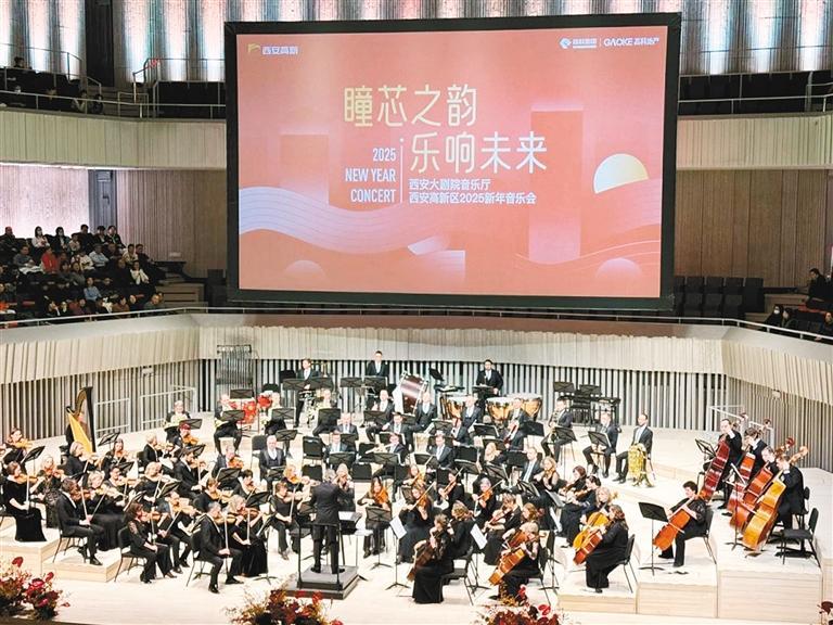 西安大剧院音乐厅启用迎来首场专业演出(图1)