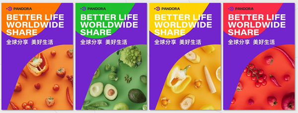 对话金旗奖获奖企业：潘多拉饮食集团2024金旗奖复盘访谈(图3)