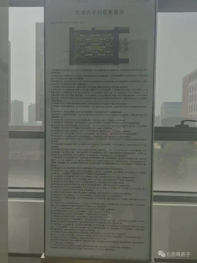璀璨时代售楼处-2025首页-璀璨时代网站-楼盘详情-北京房天下(图10)