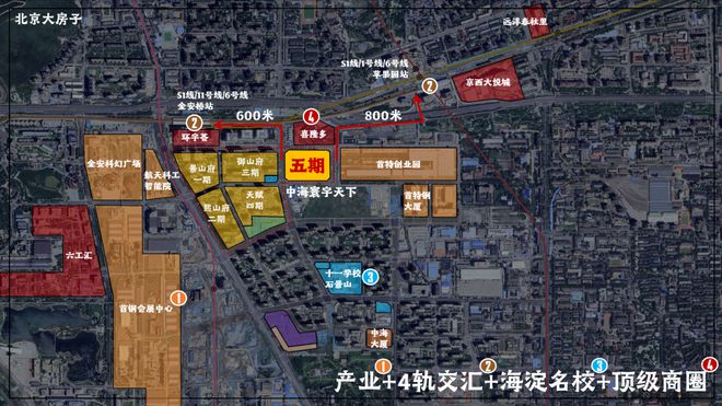中海天境（售楼处）-2025首页-中海天境最新发布网站欢迎您(图1)