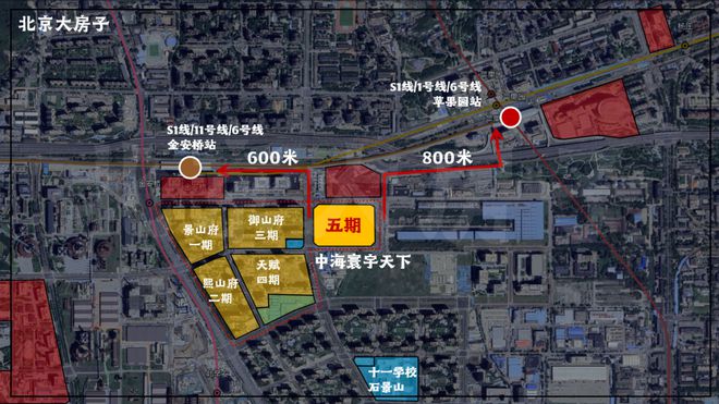 中海天境（售楼处）-2025首页-中海天境最新发布网站欢迎您(图2)