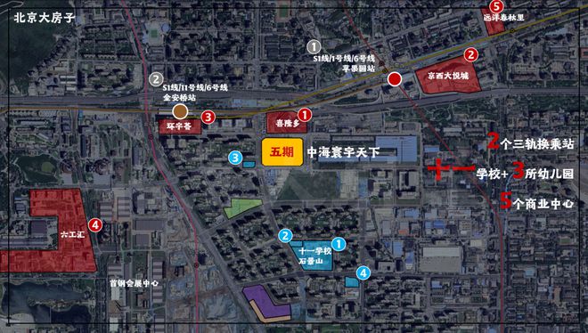 中海天境（售楼处）-2025首页-中海天境最新发布网站欢迎您(图4)