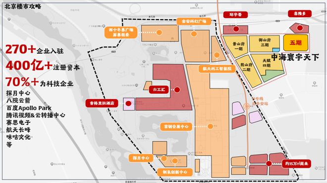 中海天境（售楼处）-2025首页-中海天境最新发布网站欢迎您(图5)