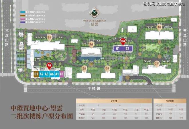 ◈中环置地中心・望雲售楼处发布：火热销售中!(图12)