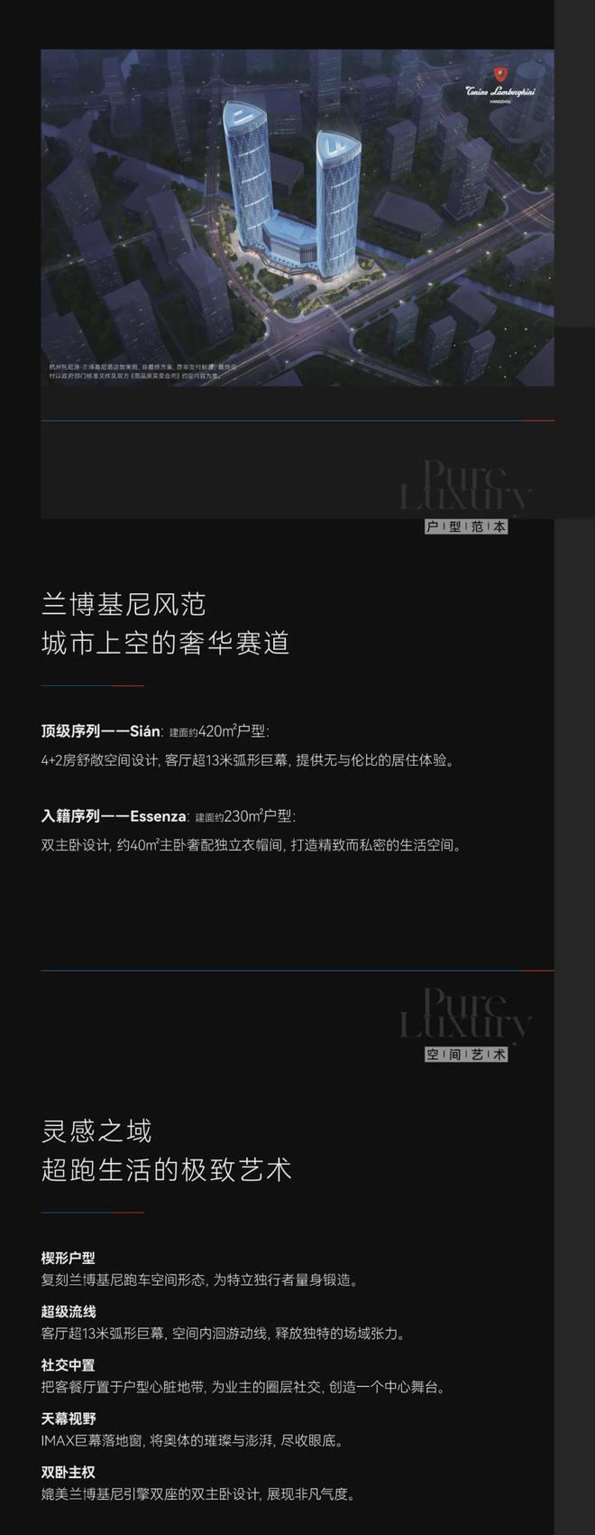 @瑰郦中心网站瑰郦中心售楼处发布@(图2)