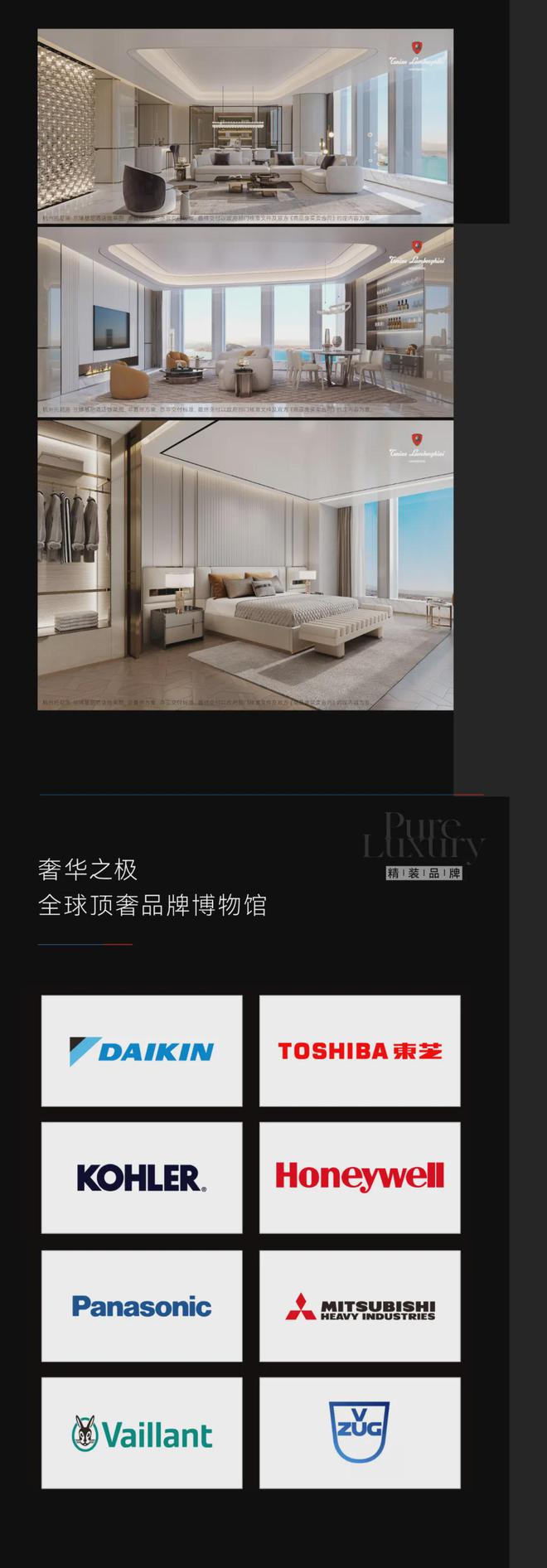 @瑰郦中心网站瑰郦中心售楼处发布@(图3)