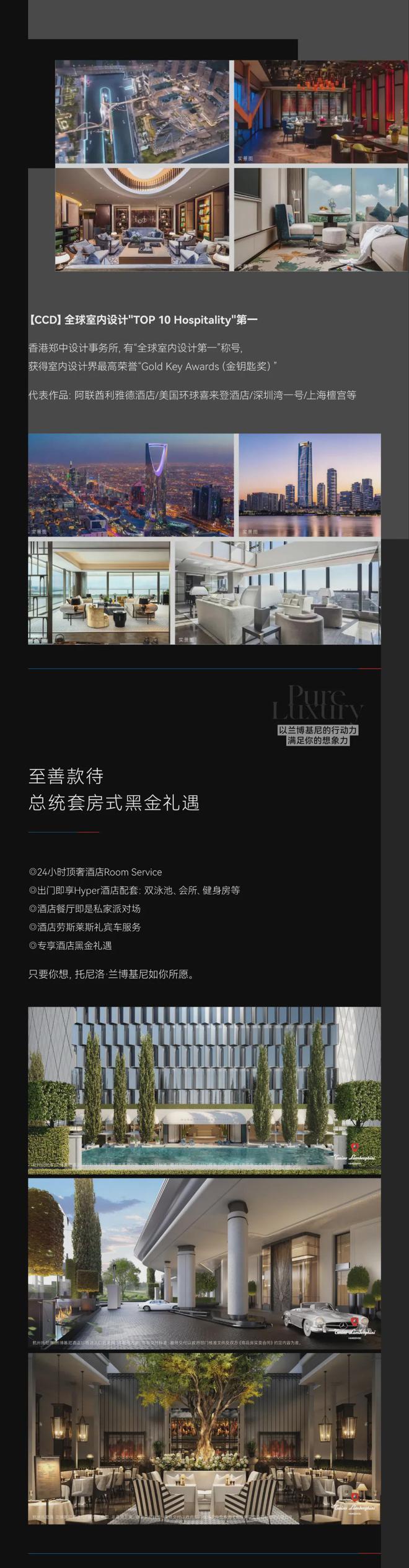 @瑰郦中心网站瑰郦中心售楼处发布@(图6)