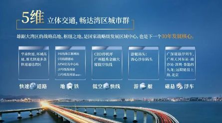 2025嘉裕中心J公馆-嘉裕中心楼盘丨营销电话丨→广州楼市(图3)