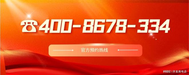 ®西派海上售楼处北蔡西派海上发布：绝佳房源开售(图2)