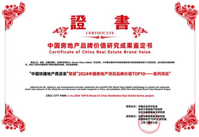 ®西派海上售楼处北蔡西派海上发布：绝佳房源开售(图11)