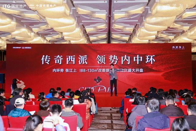 ®西派海上售楼处北蔡西派海上发布：绝佳房源开售(图10)
