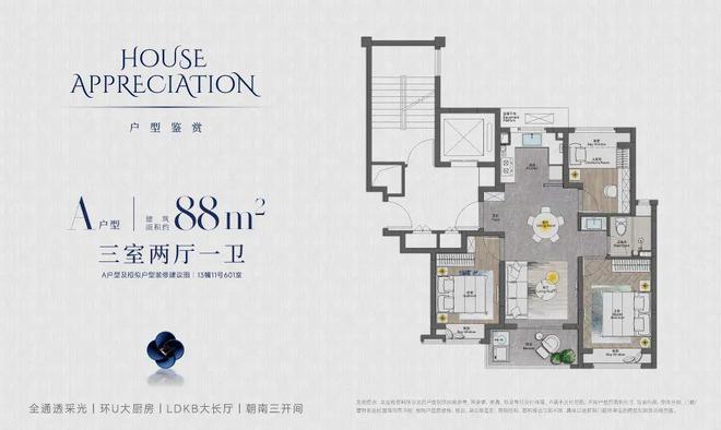 ®西派海上售楼处北蔡西派海上发布：绝佳房源开售(图25)