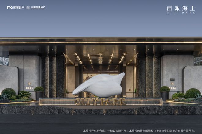 ®西派海上售楼处北蔡西派海上发布：绝佳房源开售(图23)