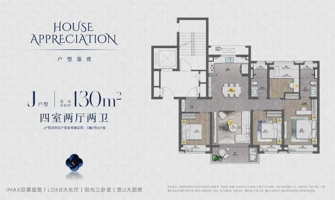 ®西派海上售楼处北蔡西派海上发布：绝佳房源开售(图26)