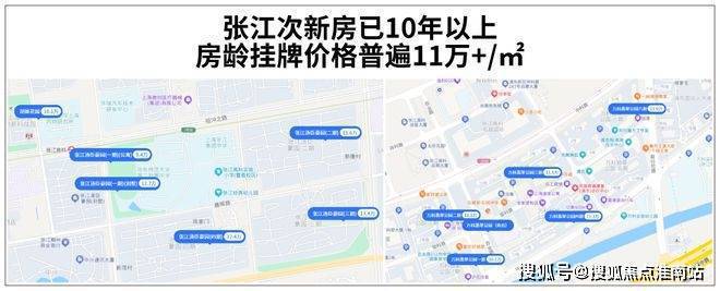 ®中国铁建西派海上(售楼处发布)2025网站-售楼处-上海房天下(图2)