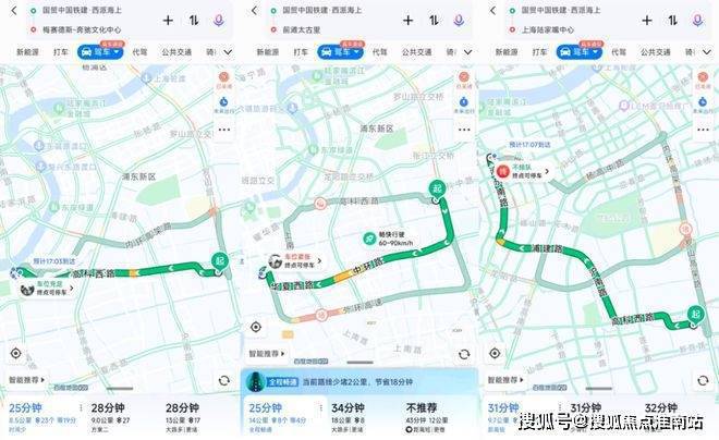 ®中国铁建西派海上(售楼处发布)2025网站-售楼处-上海房天下(图25)