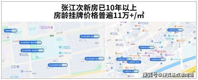 ☎‍楼市热点@西派海上售楼处发布：‍西派海上邀请您鉴赏！(图2)