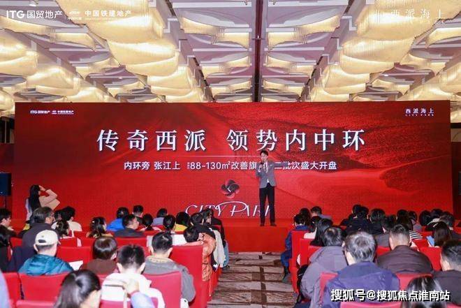 ☎‍楼市热点@西派海上售楼处发布：‍西派海上邀请您鉴赏！(图16)